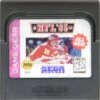 Sega GG NFL 95