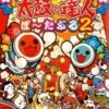 PLAYSTATION PSP Taiko Drum Master Portable 2 - Taiko No Tatsujin Portable 2 - JAPAN - IMPORT