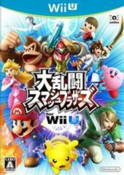 NINTENDO WiiU Super Smash Bros - JAPANESE IMPORT