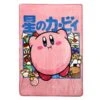 Gamer Gear - Plush Throw Blanket - 48in X 60in - Nintendo - Kirby JAPAN Pink - NEW